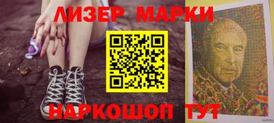 соль ск Моздок