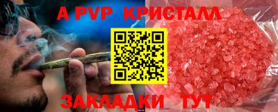 дурь Назарово