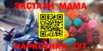 соль ск Моздок