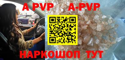 мефедрон VHQ Можга