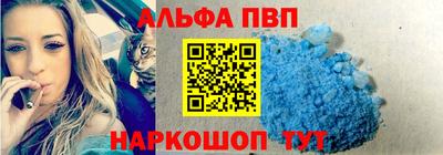 стафф Надым