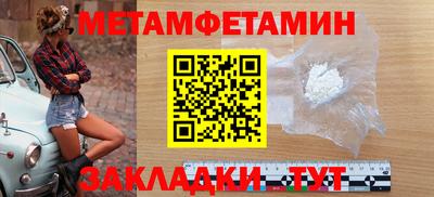 соль ск Моздок
