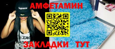 мефедрон VHQ Можга