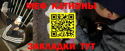 мефедрон VHQ Можга