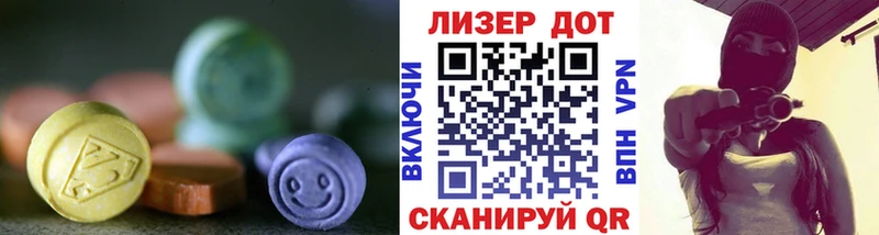 kraken tor  Северобайкальск  ЛСД экстази кислота  наркотики 
