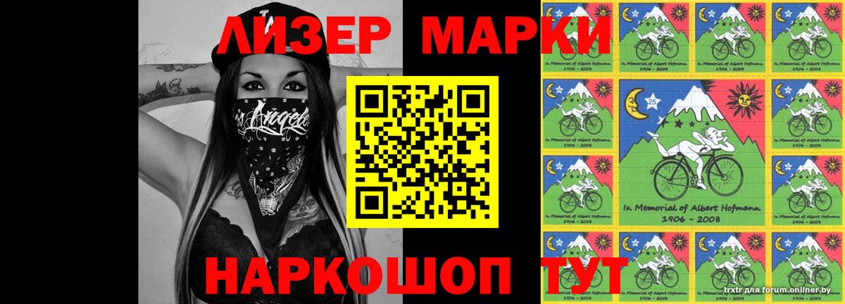 Северобайкальск  ЛСД экстази кислота  Вход с VPN  LSD-25 экстази ecstasy 