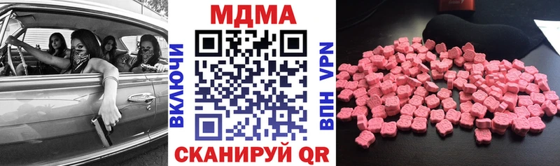 MDMA VHQ  наркошоп  Северобайкальск 