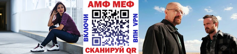 Метамфетамин Декстрометамфетамин 99.9%  хочу наркоту  Северобайкальск 