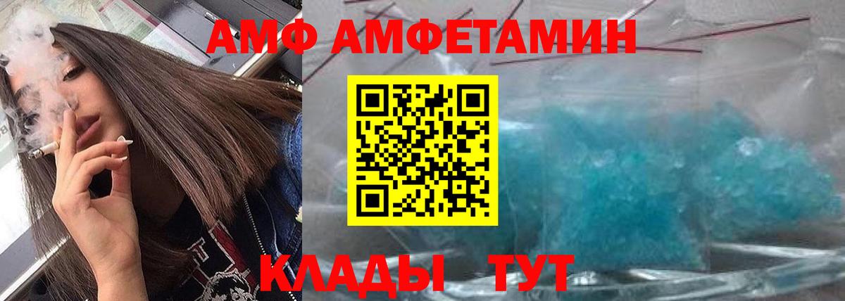 Северобайкальск  МЕТАМФЕТАМИН винт  Вход с VPN 