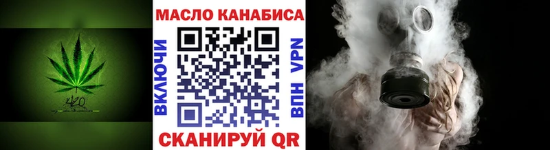 Дистиллят ТГК концентрат  Северобайкальск 