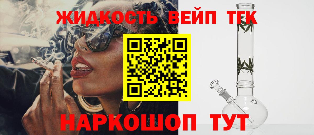 ТГК Wax Северобайкальск