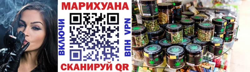 купить наркотики цена  Северобайкальск  omg сайт  МАРИХУАНА SATIVA & INDICA 